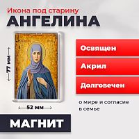  Освященная икона под старину на магните "Святая Ангелина Сербская"